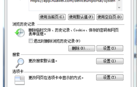 移动域名未生效怎么办?移动域名未生效怎么解决 第2张 移动域名未生效怎么办?移动域名未生效怎么解决 第2张