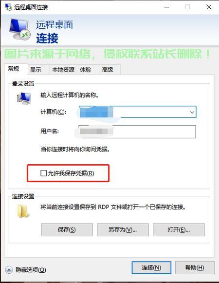 服务器连接后如何访问,服务器连接成功后怎么打开网页 第3张 服务器连接后如何访问,服务器连接成功后怎么打开网页 第3张