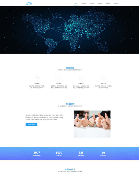 网站模板开发公司哪家好,网站模板开发公司 第2张 网站模板开发公司哪家好,网站模板开发公司 第2张