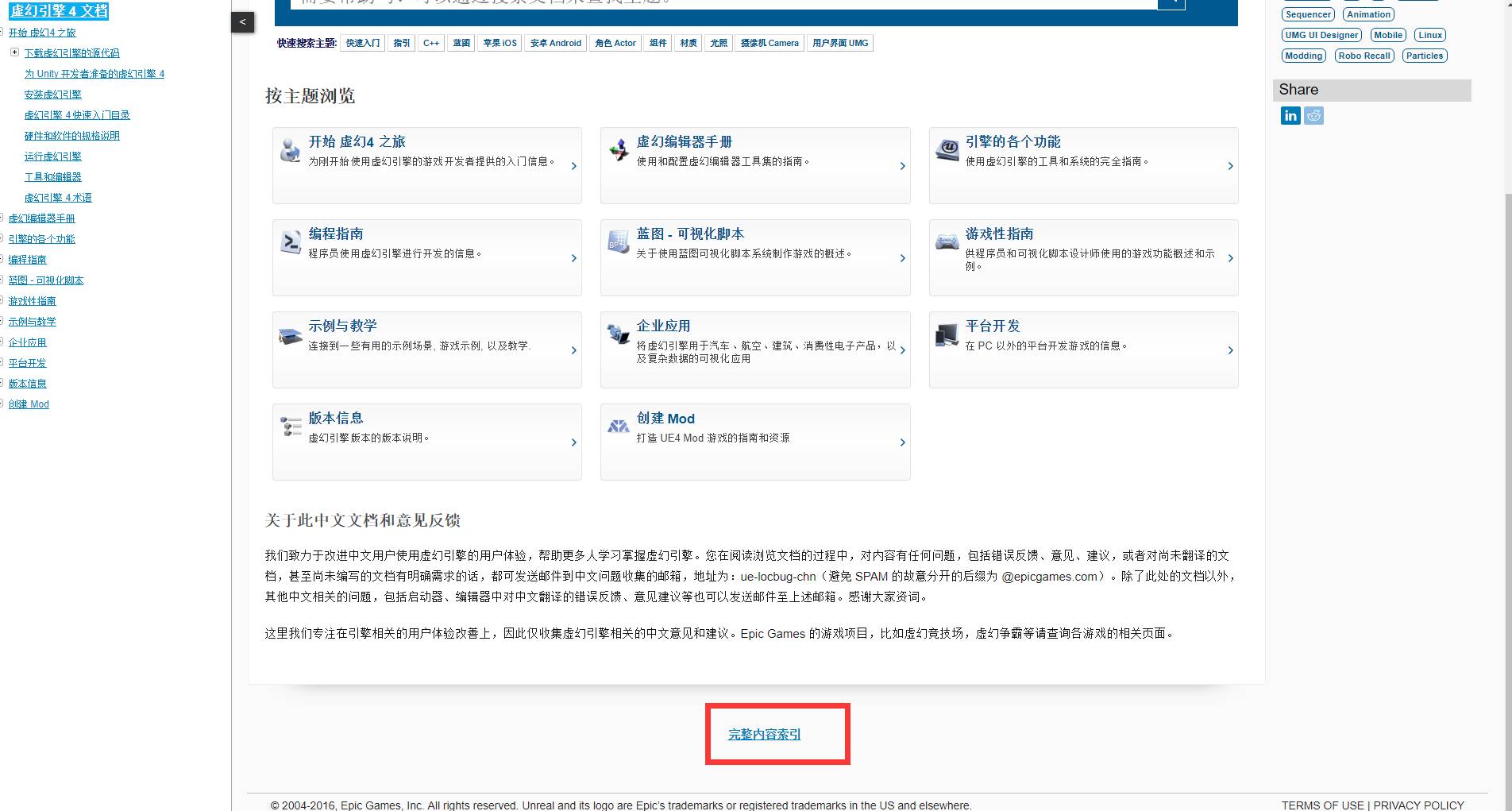 怎样开发查询类网站,如何搭建查询类网站 第1张 怎样开发查询类网站,如何搭建查询类网站 第1张