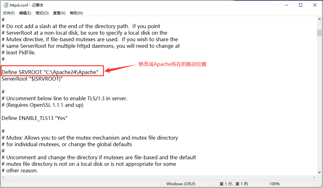 apache如何设置外网域名访问需要哪些配置步骤? 第3张 apache如何设置外网域名访问需要哪些配置步骤? 第3张