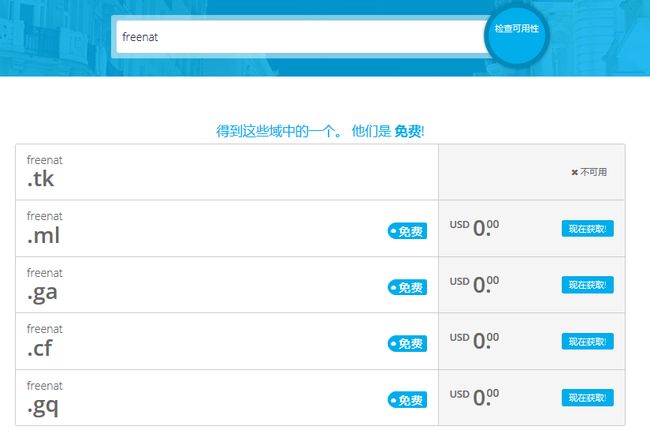 比思永久域名是什么?申请流程及优势详解? 第1张 比思永久域名是什么?申请流程及优势详解? 第1张