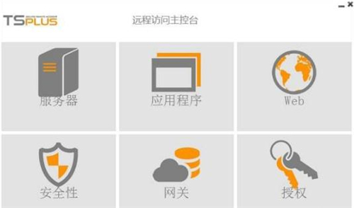 安全服务如何安装?新手详细步骤指南来了! 第3张 安全服务如何安装?新手详细步骤指南来了! 第3张