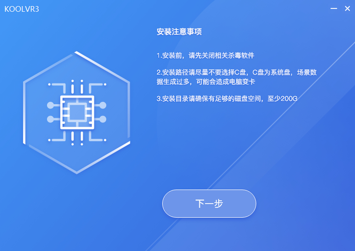 安全服务如何安装?新手详细步骤指南来了! 第2张 安全服务如何安装?新手详细步骤指南来了! 第2张