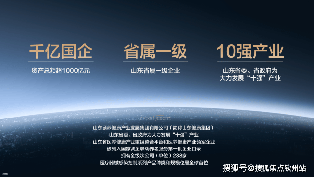 山东网站开发优化,山东做网站多少钱 第1张 山东网站开发优化,山东做网站多少钱 第1张