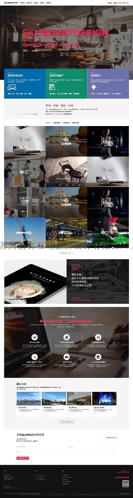 苏州网站怎样开发?苏州网站开发费用多少 第1张 苏州网站怎样开发?苏州网站开发费用多少 第1张