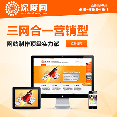 惠阳开发网站建设,惠阳网站建设公司哪家好 第1张 惠阳开发网站建设,惠阳网站建设公司哪家好 第1张