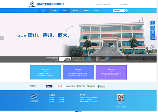 惠阳开发网站建设,惠阳网站建设公司哪家好 第2张 惠阳开发网站建设,惠阳网站建设公司哪家好 第2张