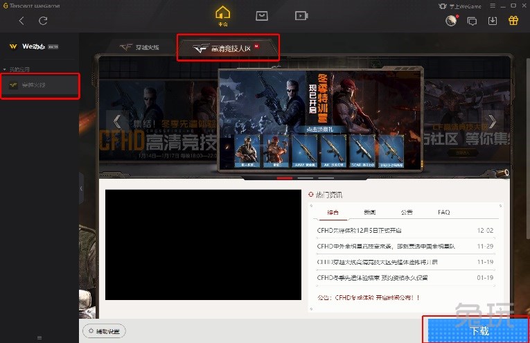 cf免费域名注册怎么操作?cf免费域名注册流程及注意事项 第3张 cf免费域名注册怎么操作?cf免费域名注册流程及注意事项 第3张