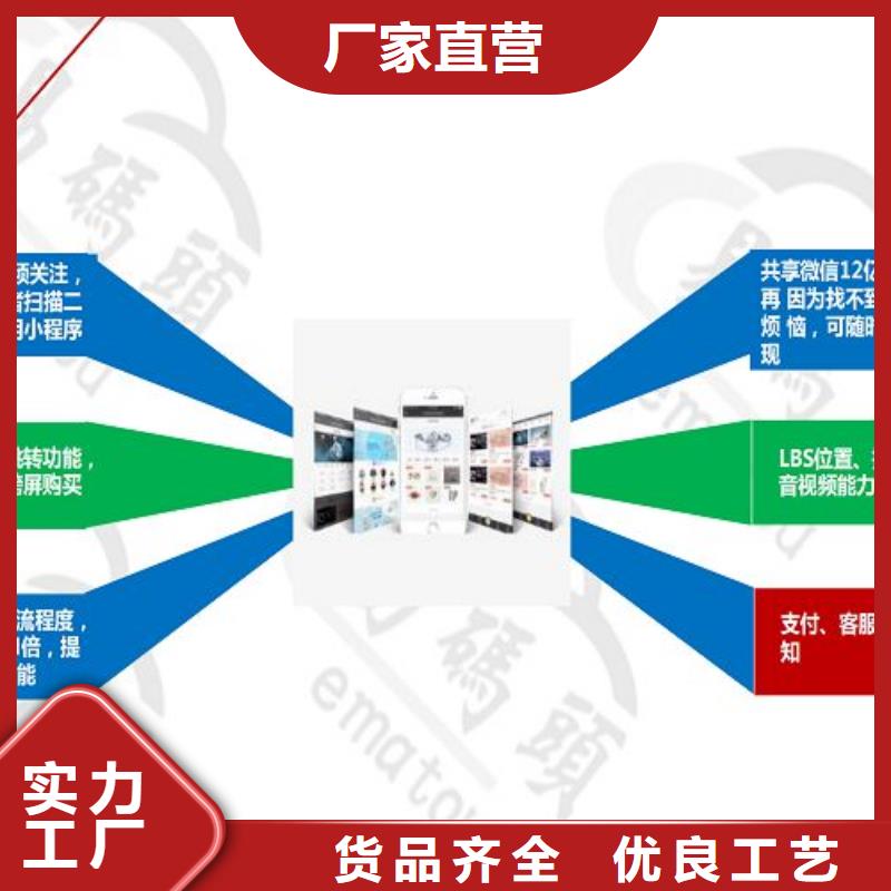 南宁商城小程序开发怎么做,南宁小程序开发费用 第3张 南宁商城小程序开发怎么做,南宁小程序开发费用 第3张