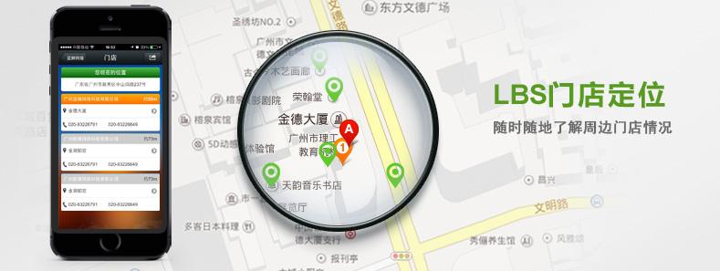 小程序定位开发定制,小程序定位功能怎么实现 第1张 小程序定位开发定制,小程序定位功能怎么实现 第1张
