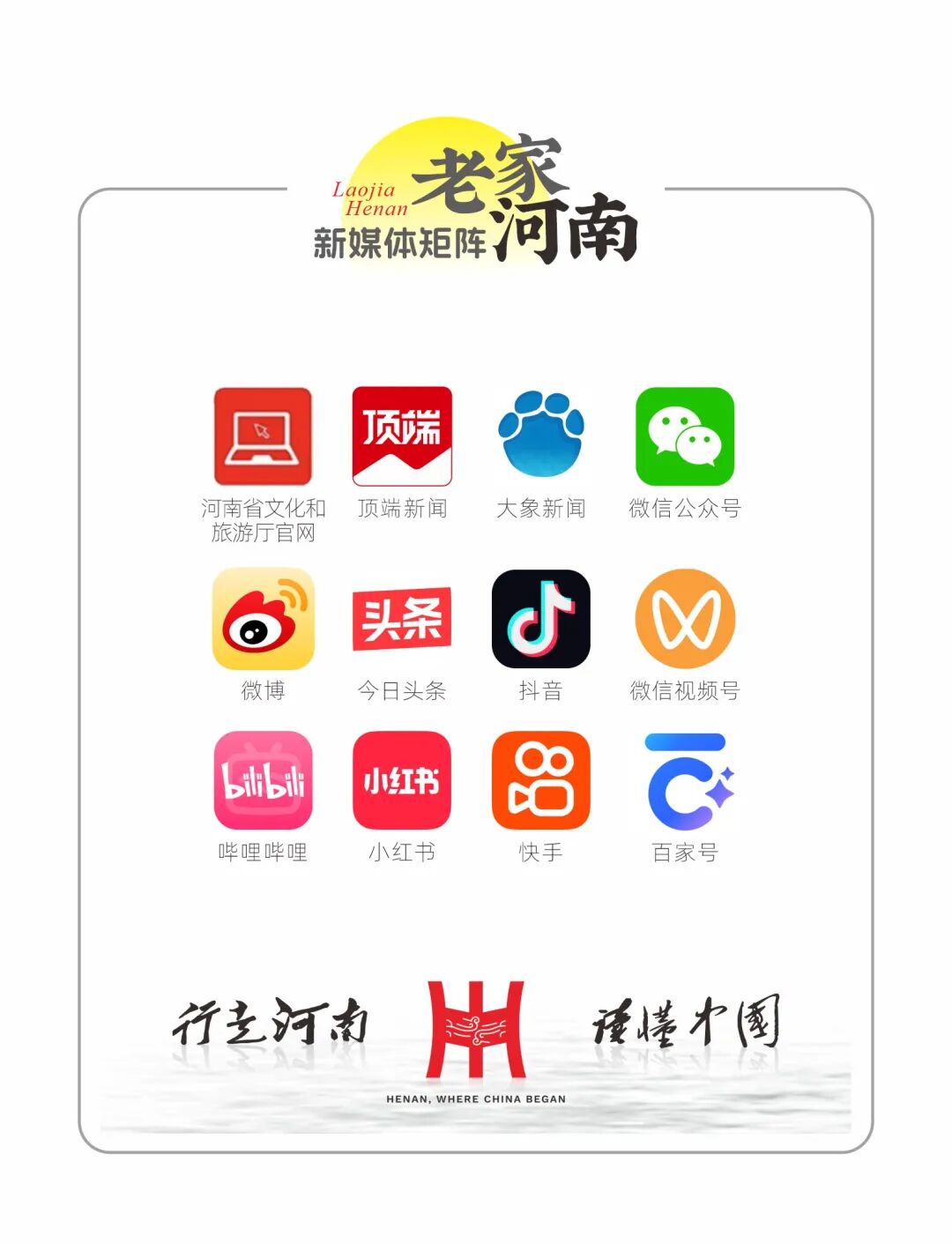 近的河南app开发，河南app开发公司哪家好