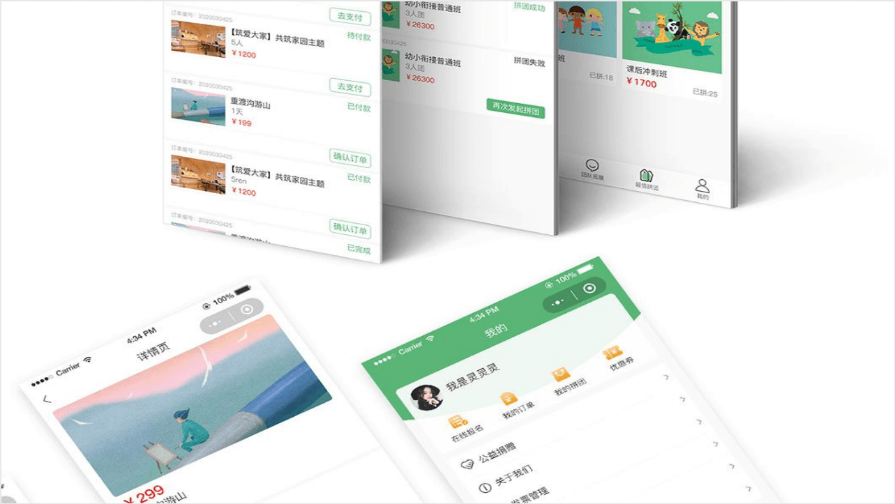 近的河南app开发,河南app开发公司哪家好 第2张 近的河南app开发,河南app开发公司哪家好 第2张