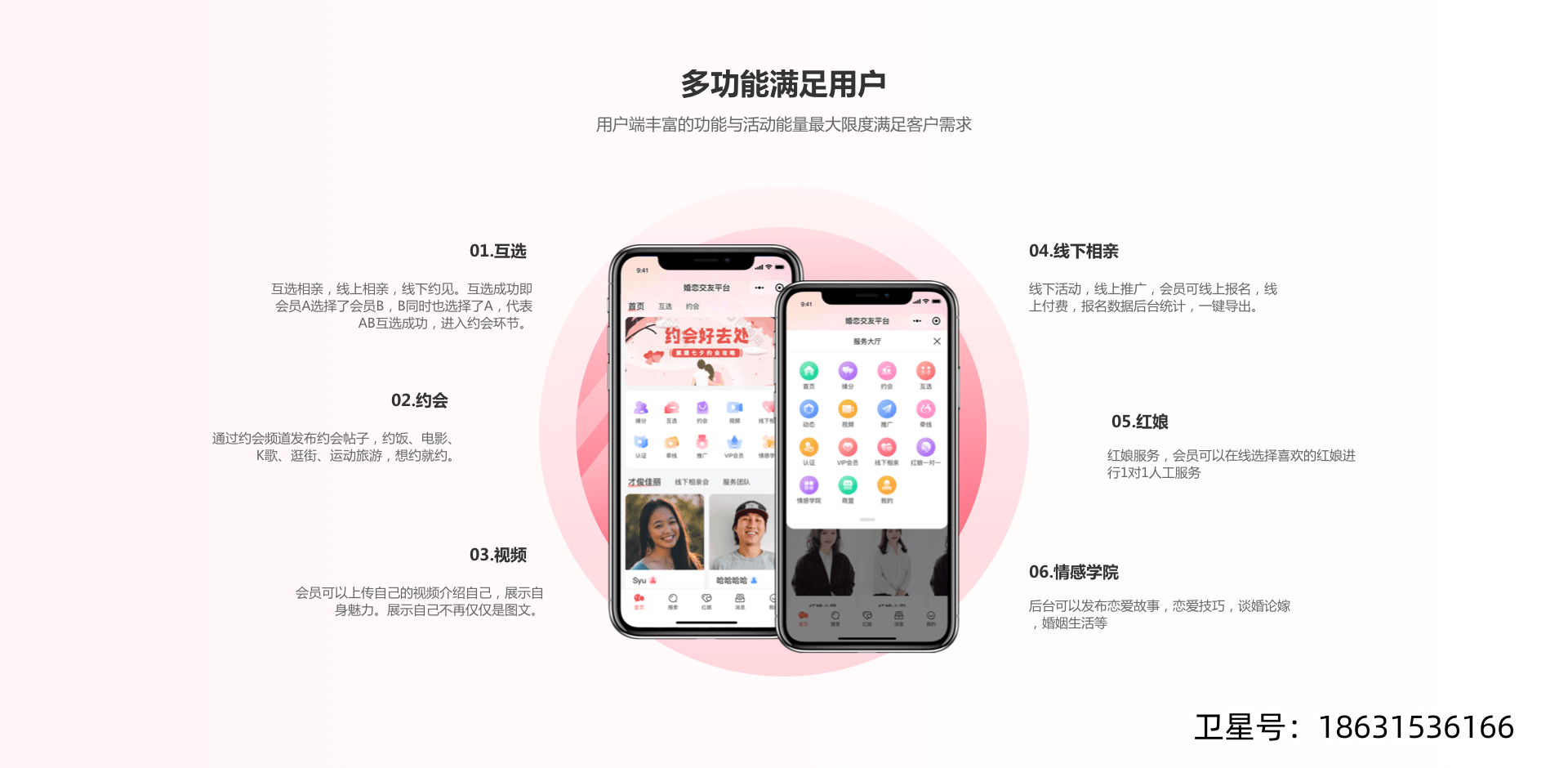 珠海市app开发多少钱,珠海app开发公司 第2张 珠海市app开发多少钱,珠海app开发公司 第2张