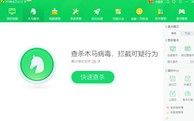 安全模式下杀毒,网络链接需要断开吗? 第2张 安全模式下杀毒,网络链接需要断开吗? 第2张