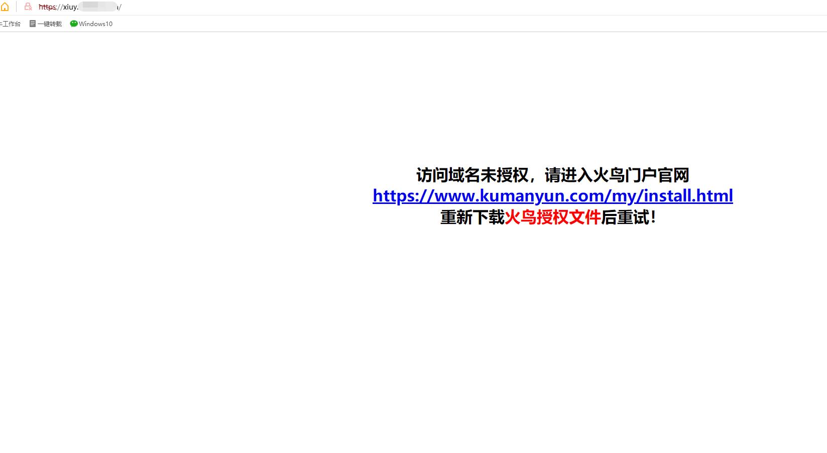 网站模板绑定域名失败怎么办?如何正确绑定域名 第3张 网站模板绑定域名失败怎么办?如何正确绑定域名 第3张