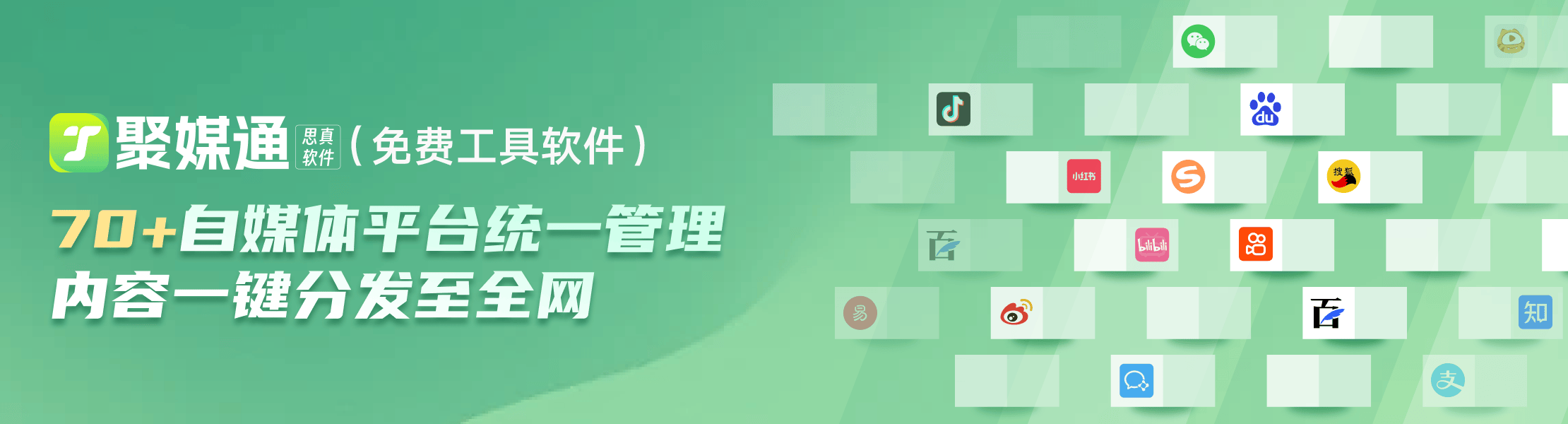 公众号服务号群发消息数量是多少?服务号每月群发消息条数限制 第1张 公众号服务号群发消息数量是多少?服务号每月群发消息条数限制 第1张