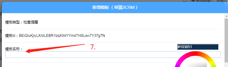 公众号服务号模板消息怎么设置？服务号模板消息发送方法与配置指南