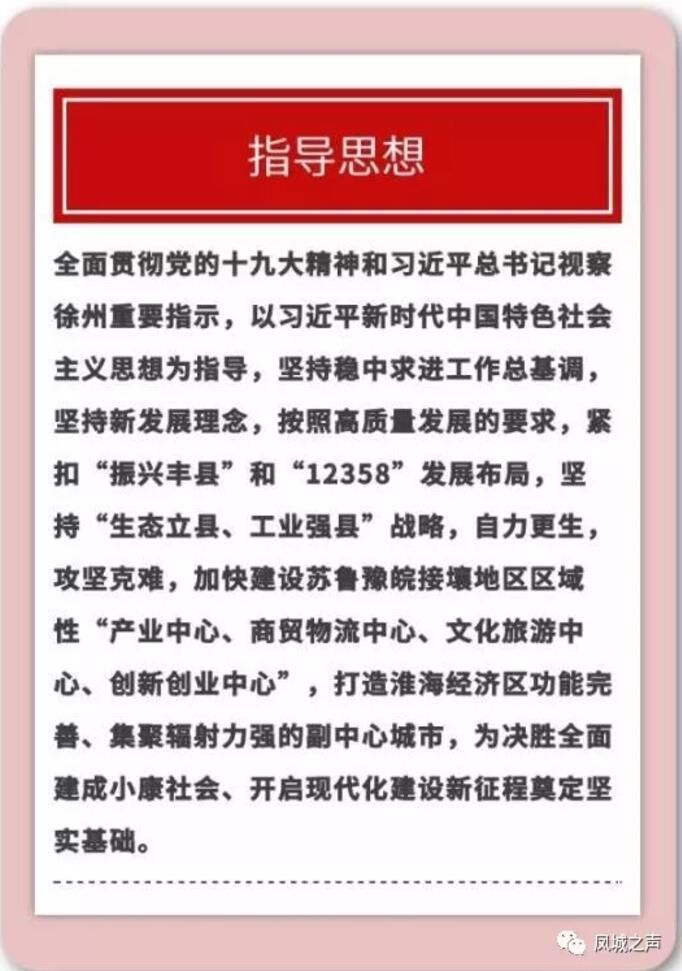 丰县微网站开发怎么做,微网站制作费用 第1张 丰县微网站开发怎么做,微网站制作费用 第1张