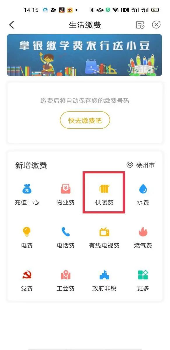 丰县微网站开发怎么做,微网站制作费用 第3张 丰县微网站开发怎么做,微网站制作费用 第3张
