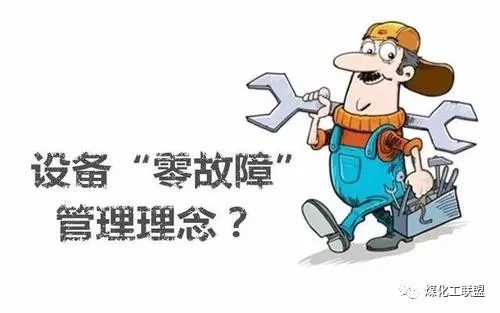 安全服务设备故障原因究竟有哪些常见诱因? 第1张 安全服务设备故障原因究竟有哪些常见诱因? 第1张