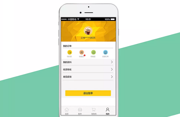手机app开发案例有哪些?手机app开发案例 第3张 手机app开发案例有哪些?手机app开发案例 第3张