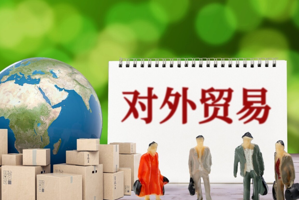 外贸开发客户的方，外贸客户开发渠道有哪些
