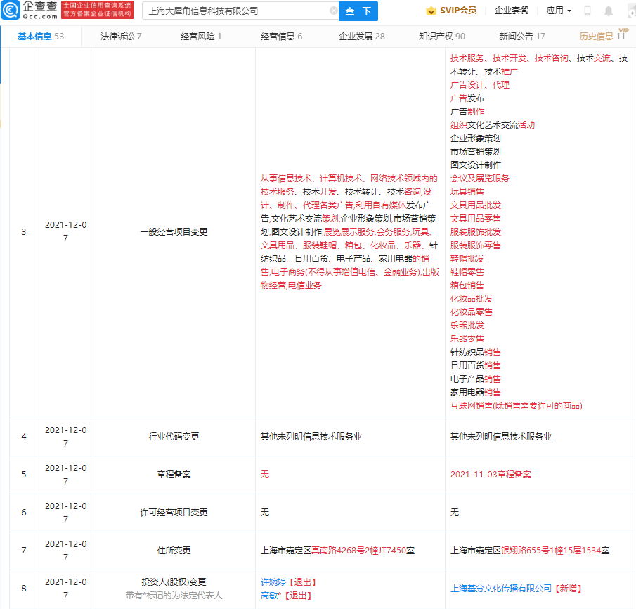 上海手游app开发多少钱,上海手游app开发公司 第3张 上海手游app开发多少钱,上海手游app开发公司 第3张