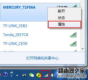 无线路由器宽带密码忘了怎么办,路由器密码 第2张 无线路由器宽带密码忘了怎么办,路由器密码 第2张