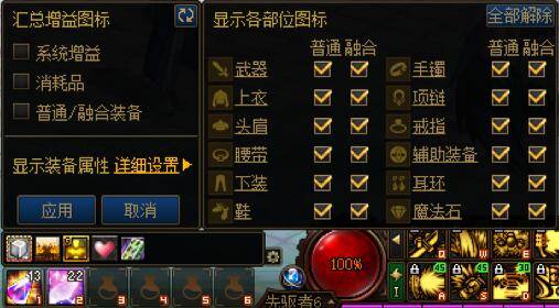 DNF打团配置要求具体有哪些?新手玩家如何配置才能顺利加入? 第3张 DNF打团配置要求具体有哪些?新手玩家如何配置才能顺利加入? 第3张
