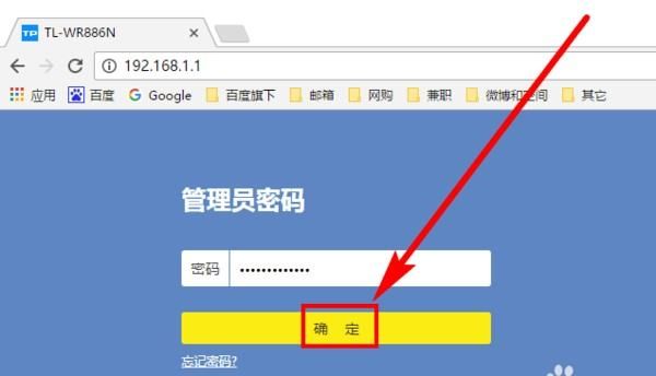 路由器宽带密码怎么修改,路由器宽带密码修改 第1张 路由器宽带密码怎么修改,路由器宽带密码修改 第1张