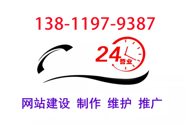 延庆网站开发建设,做网站多少钱 第3张 延庆网站开发建设,做网站多少钱 第3张
