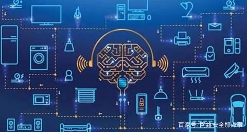 安全物联网再度引发关注?背后隐患与解决方案有哪些? 第3张 安全物联网再度引发关注?背后隐患与解决方案有哪些? 第3张