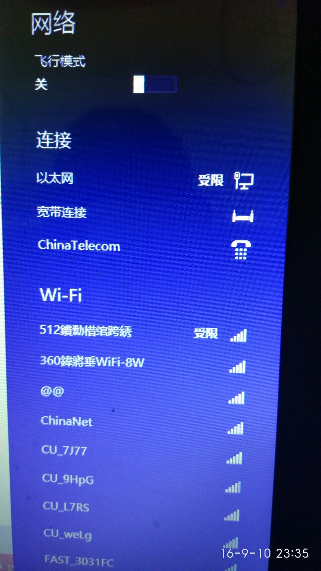 w8系统宽带连接不上怎么办,w8系统宽带连接 第1张 w8系统宽带连接不上怎么办,w8系统宽带连接 第1张