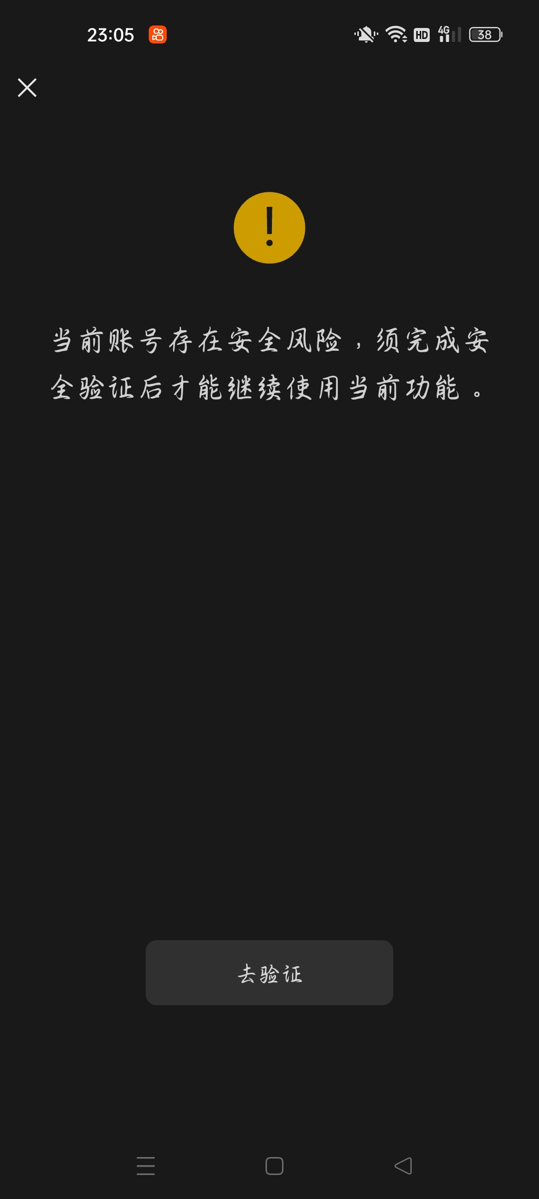 如何设置微信安全域名,避免链接被提示风险? 第1张 如何设置微信安全域名,避免链接被提示风险? 第1张