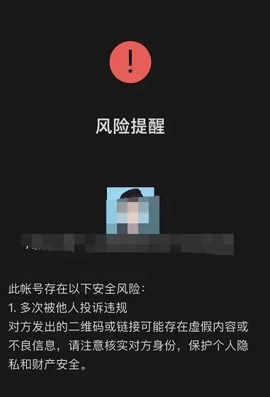 如何设置微信安全域名,避免链接被提示风险? 第3张 如何设置微信安全域名,避免链接被提示风险? 第3张