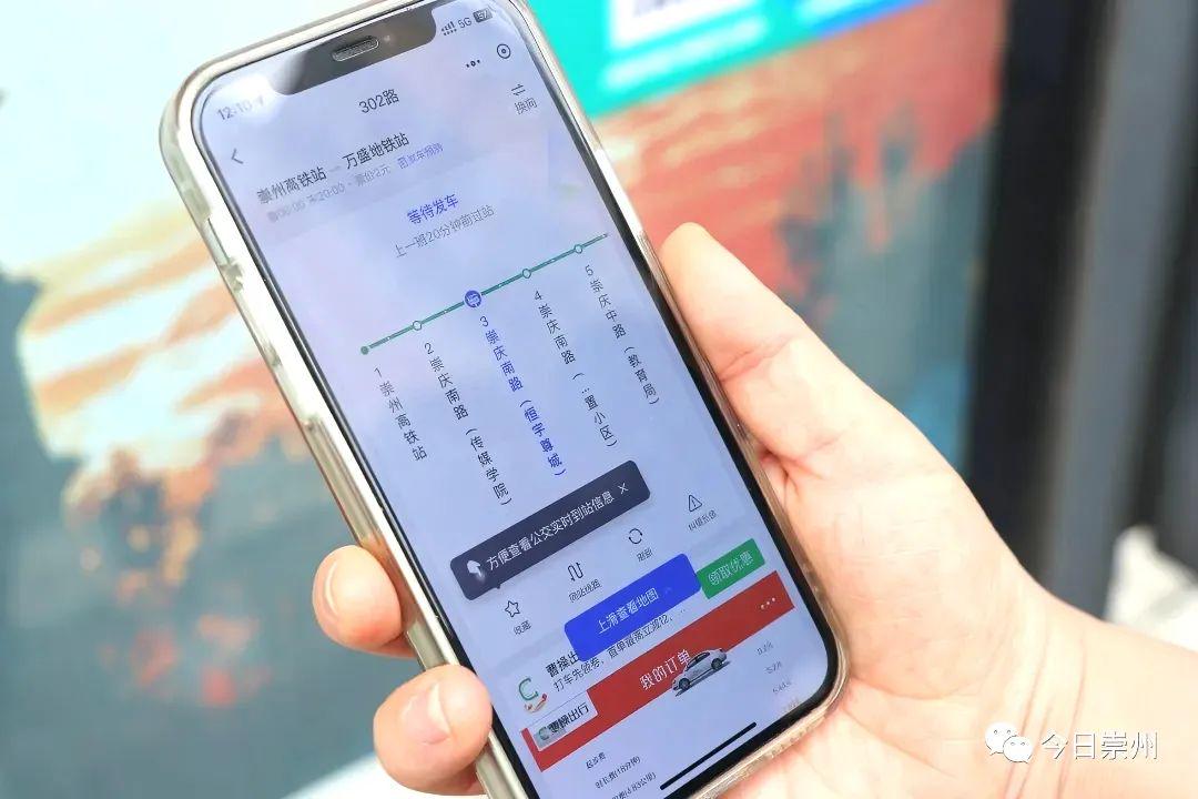 公交车线路查询智能小程序,怎么查公交路线最方便? 第1张 公交车线路查询智能小程序,怎么查公交路线最方便? 第1张