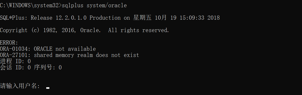 服务器重置sys用户后无法登录,解决该问题的具体步骤是什么? 第1张 服务器重置sys用户后无法登录,解决该问题的具体步骤是什么? 第1张