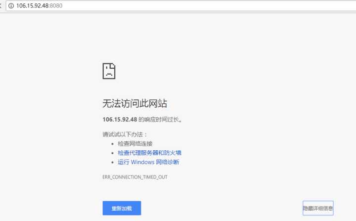 云服务器安全组无法访问外网应该怎么解决? 第3张 云服务器安全组无法访问外网应该怎么解决? 第3张
