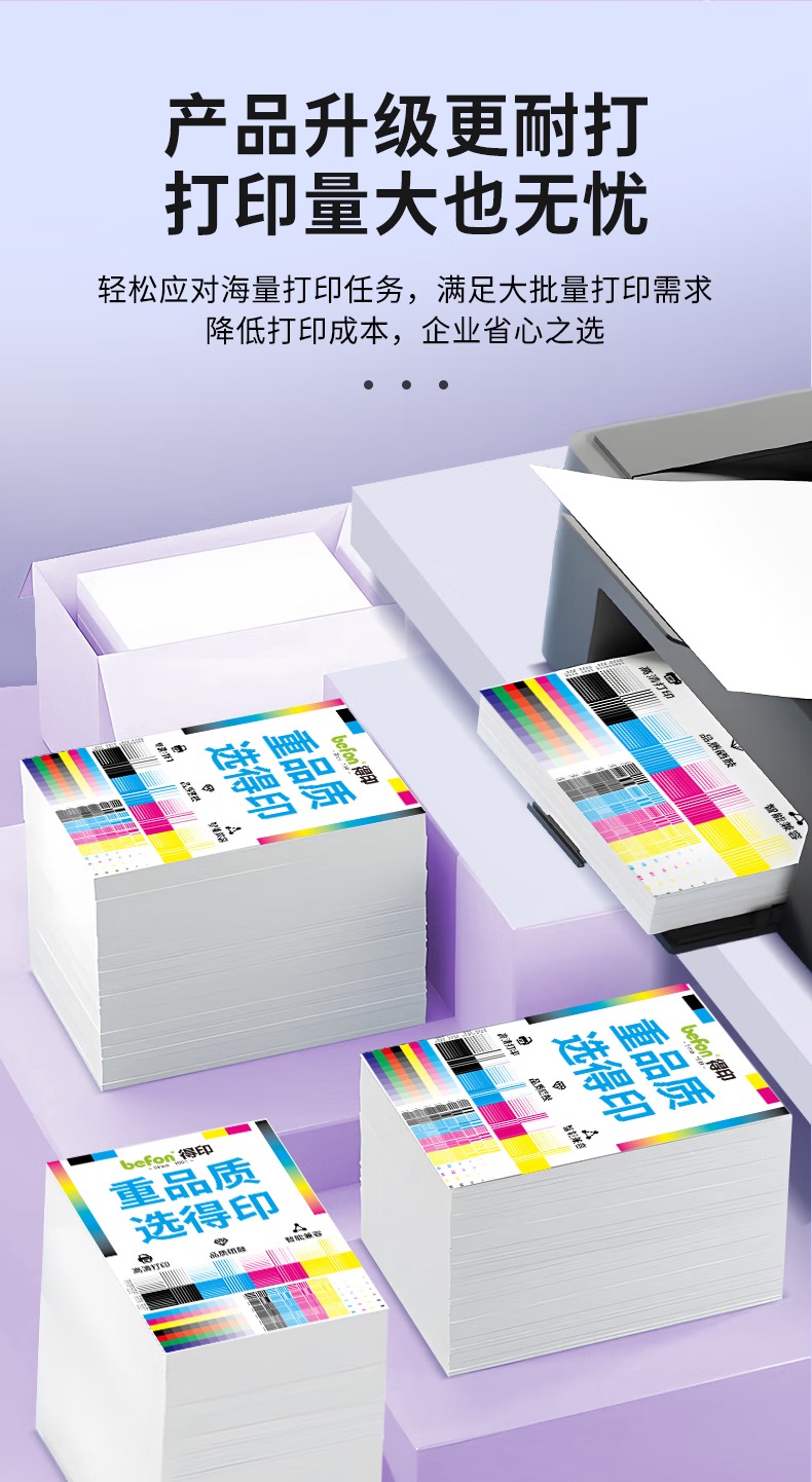 立思辰gb7531cdn黄色感光鼓哪里买正品价格实惠? 第2张 立思辰gb7531cdn黄色感光鼓哪里买正品价格实惠? 第2张