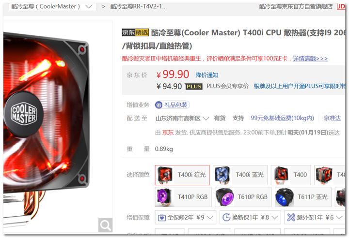 i5 7500电脑配置如何?性价比与性能分析,是否值得购买? 第2张 i5 7500电脑配置如何?性价比与性能分析,是否值得购买? 第2张