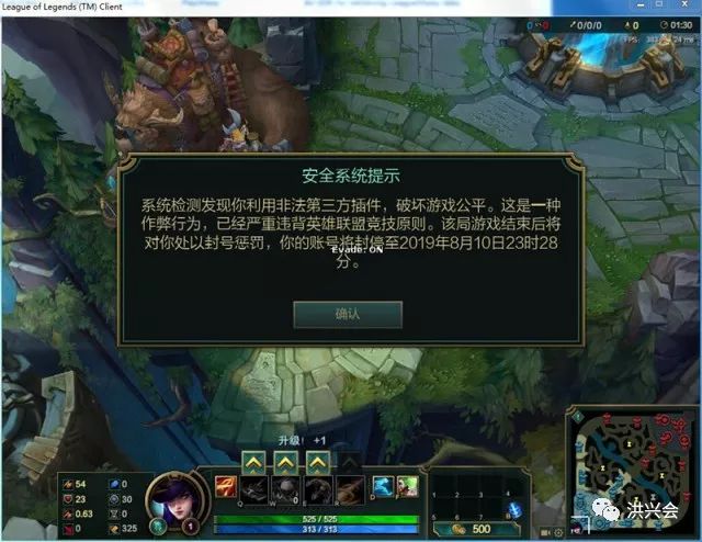 安全系统检测到游戏数据异常,是误报还是真有开挂在捣鬼? 第1张 安全系统检测到游戏数据异常,是误报还是真有开挂在捣鬼? 第1张