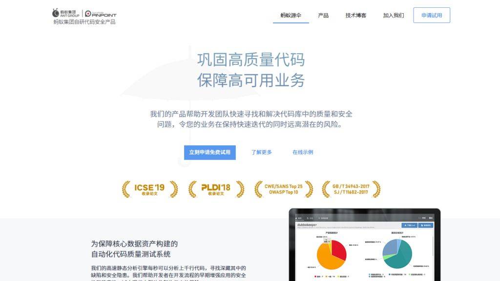 安全检测app排行榜哪个更准?2024最新推荐怎么选? 第1张 安全检测app排行榜哪个更准?2024最新推荐怎么选? 第1张