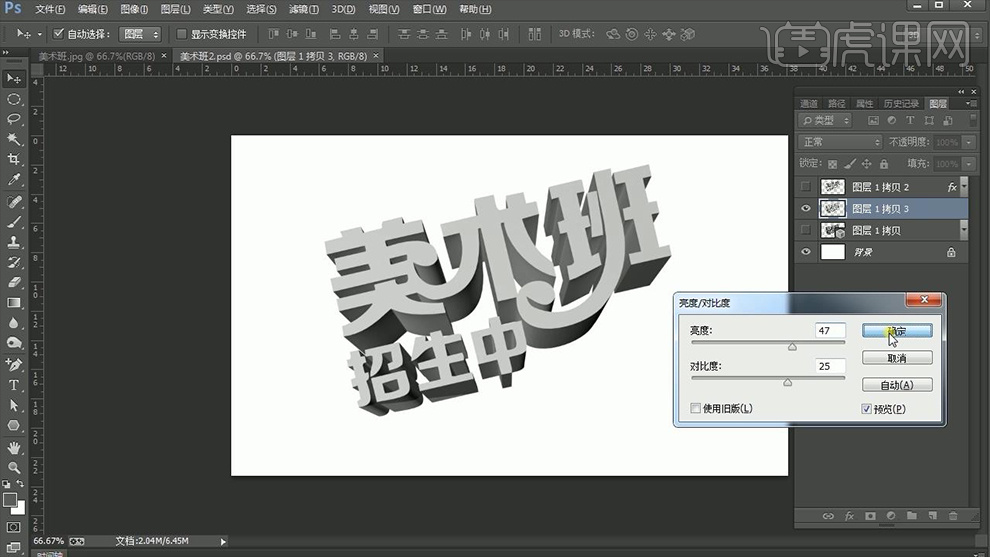 ps制作艺术字体教程详细解析,如何轻松打造个性美字? 第3张 ps制作艺术字体教程详细解析,如何轻松打造个性美字? 第3张