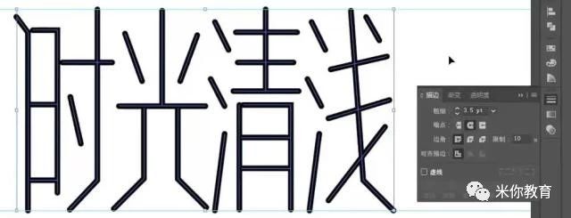 ps制作艺术字体教程详细解析,如何轻松打造个性美字? 第2张 ps制作艺术字体教程详细解析,如何轻松打造个性美字? 第2张