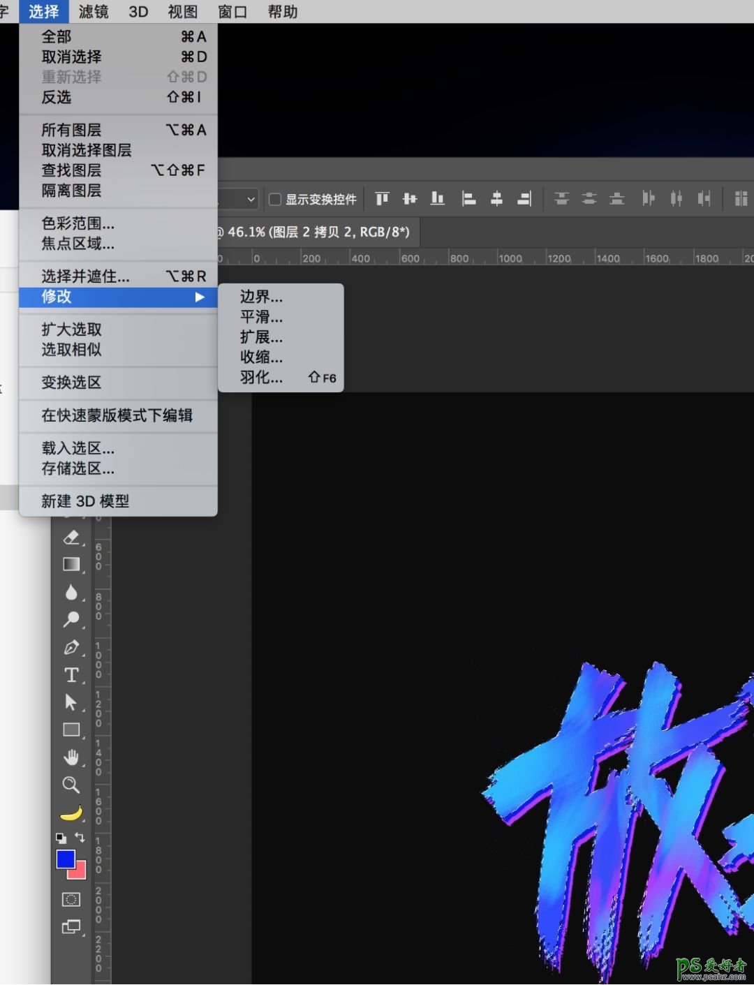 ps制作艺术字体教程详细解析,如何轻松打造个性美字? 第1张 ps制作艺术字体教程详细解析,如何轻松打造个性美字? 第1张