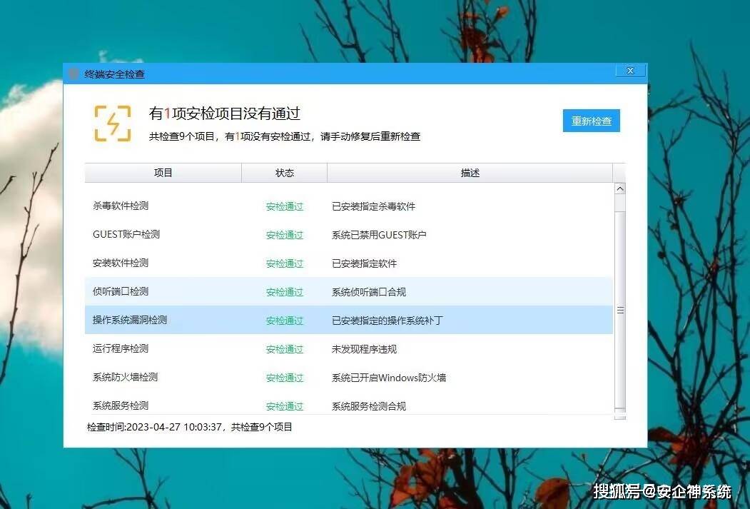 安全狗数据库目录权限过高如何解决? 第1张 安全狗数据库目录权限过高如何解决? 第1张