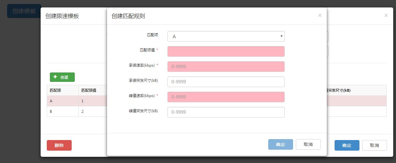 AngularJS表单如何实现数据双向绑定与校验? 第2张 AngularJS表单如何实现数据双向绑定与校验? 第2张
