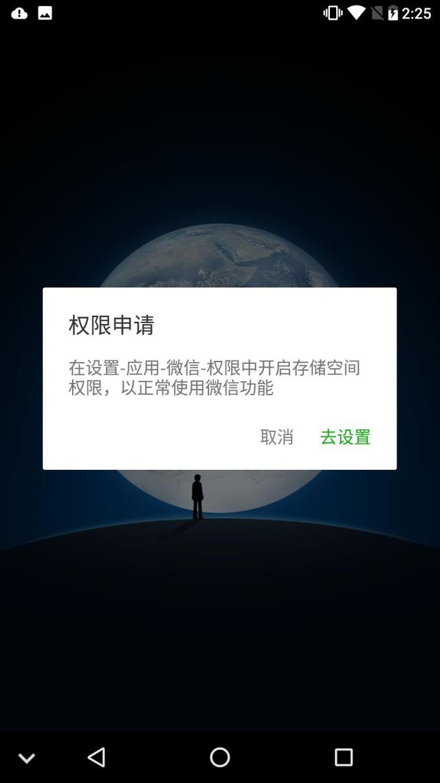 Android手机默认网络设置入口在哪?找不到默认网络访问设置怎么办? 第3张 Android手机默认网络设置入口在哪?找不到默认网络访问设置怎么办? 第3张