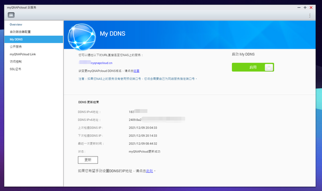 PSPStudy域名绑定后无法访问?详细解决方法教你如何操作 第2张 PSPStudy域名绑定后无法访问?详细解决方法教你如何操作 第2张